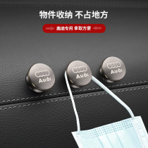 Suitable for Audi A6L A4L A3L Q5L Q7 car hook Car seat back Car paste seat hook