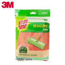 3m high magic clean wipe F1-A flat mop cloth fiber mop replacement