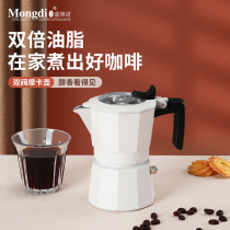 Mongdio Moka pot home double-valve coffee maker espresso extraction pot hand-brewed coffee appliance