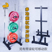 Barbell rack upright Olympic film storage rack Commercial gym removable household large hole barbell bar storage shelf