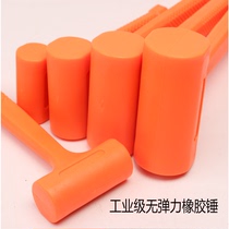 Shockproof and non-elastic rubber hammer Floor tile bearing mold installation hammer sheet metal repair hammer rubber hammer