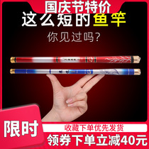 2021 new short section fishing rod hand pole Ultra Light super hard carbon ultra short section hand pole mini stream Rod 19 tune 28