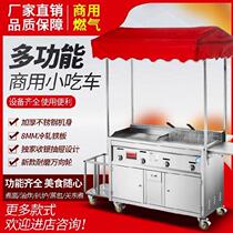 Cooked food portable push four-wheel squid carts roadside stalls fried skewers streetscape street stalls snack cart Malatang teppanyaki