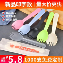 Disposable plastic cake fork spoon One small spoon fork Fruit fork Ice cream dessert spoon Independent paper packaging