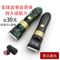 New Barbie Deiss electric clipper durable battery life professional hair clipper ceramic