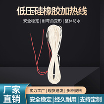 Low pressure silicone rubber incubation heating wire Electric heating wire Water bed heating wire Car heating pad heating wire 12V-24V