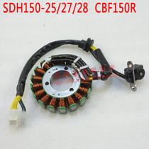 Suitable for new continental SDH150-25 27 28 29 CBF150D R coil magneto stator original
