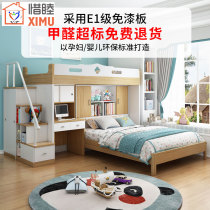 Childrens bed dislocation type up and down bed high and low bed son and mother bunk bed staggered multifunctional small apartment with desk