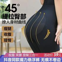 Peach nay summer thin bundle waist plastic body slim leg to collect small belly anti-walking light Barbie close-up pants woman high play silk slip