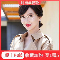 Womens presbyopia glasses womens fashion middle-aged and elderly anti-Blue reading glasses HD elderly womens old glasses women