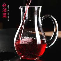 With graduated white wine pot wine dispenser red wine decanter household wine European crystal glass wine set