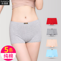 Doodle butterfly 5 full cotton ladies flat corner underpants pure cotton mid-waist No marks anti-walking light safety pants large size 4-corner pants