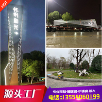 Chongqing stainless steel standing sign outdoor brand spirit fortress sculpture-oriented board custom Billboard making