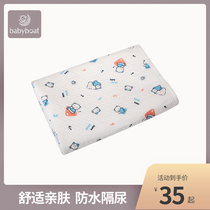 babyboat Bei boat cotton pad baby waterproof washable breathable large skin-friendly children baby urine pad