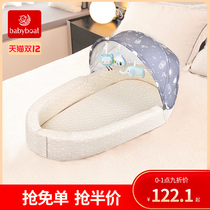 babyboat portable bed baby crib newborn foldable bb Mobile bionic bed for pressure prevention