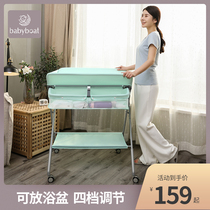 babyboat Baby boat diaper table Baby care table Newborn baby diaper changing massage touch table foldable