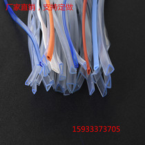 Electric cabinet door sealing strip semi-circular edge strip without steel belt U-shaped strip cabinet after opening