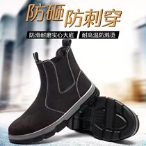 Labor shoes men summer steel bag head anti-smashing piercing light breathable anti-odor welding work fourth season