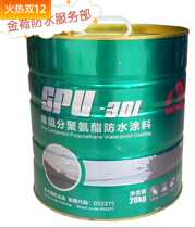 Oriental Yuhong waterproof spu301 one-component polyurethane waterproof coating house repair leak