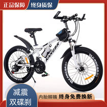 Giant Children's Bicycle Shock Absorber Variable Speed Mountain Bike Student Racing Teenagers Single Speed 8-16 Years Old Bicycle