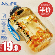  Large-capacity water cup Sports kettle Fitness water cup mens big water pot net red belly cup Space cup portable tons of barrels