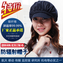 Radiation-proof hats For men and women Computer room monitoring room Anti-hair loss Anti-electromagnetic wave radiation-proof work clothes hats