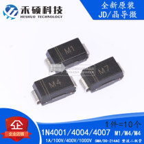 Brand new original M1 M4 M7 patch 1N4001 1N4004 1N4007 SMA rectifier diode