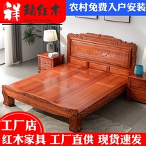 Rosewood solid wood bed mahogany bed 1 8 meters double bed 1 5 meters New Chinese mahogany big bed Classical master bedroom furniture