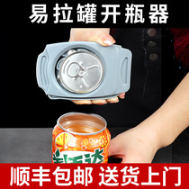 Can opener can opener can opener opener bottle opener opener creative home