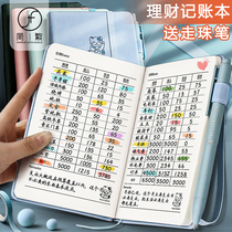 Simplified and traditional cash Journal Book Ledger family life daily expenses financial notebook small personal household income expenditure Korean cute expenses book running water booklet multi-function