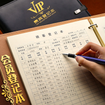 Member Registration Book Hairdressing Salon Care Customer Consumption File Customer Information Record Form VIP Card VIP High-grade Manicure Ciliary Barber Shop General Management Manual Book Book
