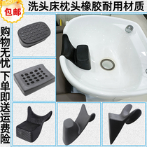 Hair salon shampoo bed accessories waterproof and deodorant pillow mat hairdressing shop Thai washing basin head cushion soft glue