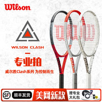 wilson wilson wilson 98clash100 tennis racket professional men and women French net wilson single all carbon US