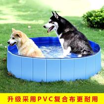 Dog bath tub Cat bath tub Pet large foldable anti-run spa foot bath special medicine bath bucket