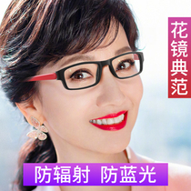 Womens presbyopic glasses HD elderly anti-blue light fashion ultra-light high-end brand official flagship store old light glasses
