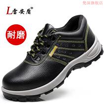 Labor shoes mens light anti-smell steel head anti-smashing anti-piercing steel plate work insulation four seasons
