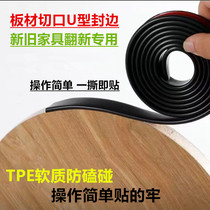 Self-adhesive tape tape tape waterproof cabinet furniture-free lacquer wooden wooden wooden wooden wooden wooden box cabinet table tablet