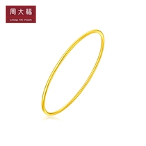 New Chow Tai Fook jewelry plain ring pure gold gold bracelet price EOF355 boutique
