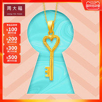 Chow Tai Fook love key light sand gold gold pendant pricing variety selection