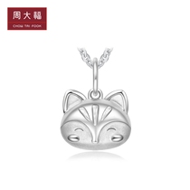 Chow Tai Fook Jewelry Little Fox 925 Silver Pendant AB39736