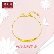 Chow Tai Fook Jewelry Simple fashion round beads pure gold gold bracelet price EOF64 boutique