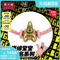 CHOW TAI FOOK MONOLOGUE MONOLOGUE SPONGEBOB SQUAREPANTS Series HIP PIE BIG Star GOLD GOLD HAND rope MR596