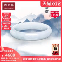 Chow Tai Fook jewelry light green simple and generous Jade jade bracelet K62768 preferred good goods