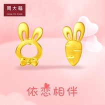 Chow Tai Fook Jewelry Cute Bunny Carrot pure gold gold stud earrings priced EOF190 boutique