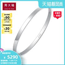 Chow Tai Fook Jewellery Fashion Glossy PT950 Platinum Bracelet PT160103 Gift Selection
