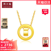 New Chow Tai Fook Jewelry Circle Heart-shaped Gold Necklace Pricing F220680