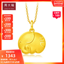 Chow Tai Fook jewelry auspicious baby elephant gold pendant pricing F217414 selection
