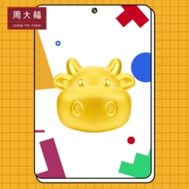 Chow Tai Fook Zodiac Cow Taurus Han Han Cow pure gold gold pendant transfer beads EOR39 Gift