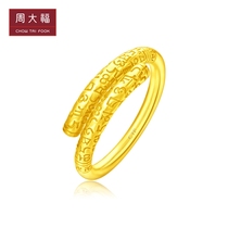 Chow Tai Fook Jewelry Gold hoop stick pure gold gold ring price EOF197 boutique