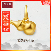 Chow Tai Fook Jewelry Light Body Gold Pendant Gold Pendant